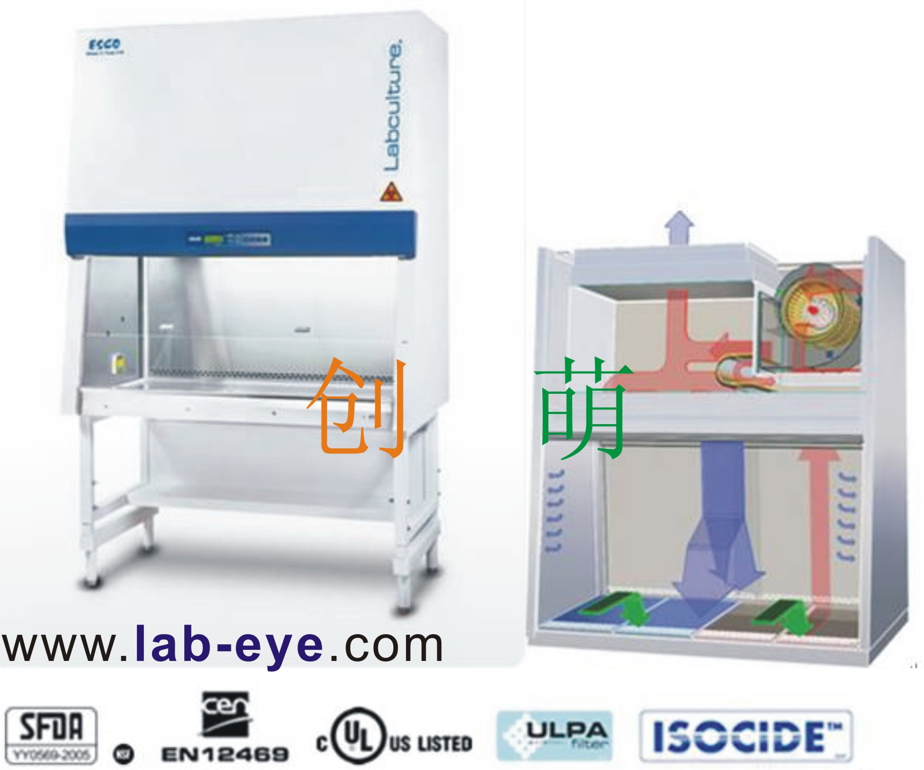 Esco中国 Labculture®  A2型二级生物安全柜