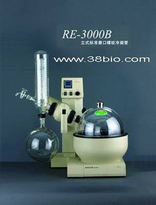 旋转式蒸发器 RE-3000B
