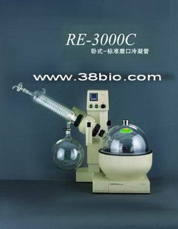 旋转式蒸发器（仪）RE-3000C