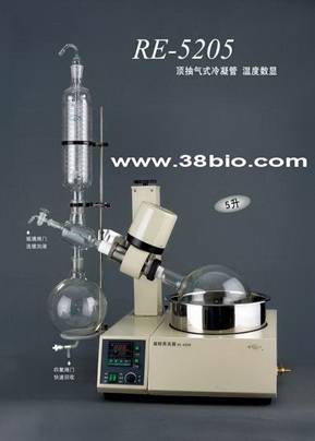 旋转式蒸发器（仪）RE-5205