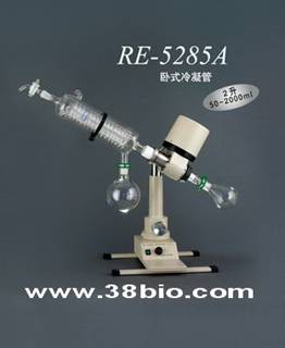 旋转式蒸发器（仪）RE-5285A