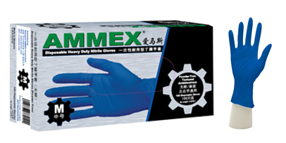美国AMMEX一次性耐用型丁腈手套（深蓝色）