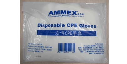 美国AMMEX一次性CPE手套(无粉)
