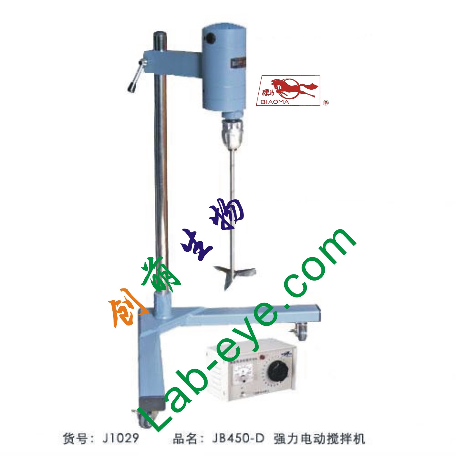 上海BIAOMA骠马 JB450-D强力型电动搅拌机（强力型）